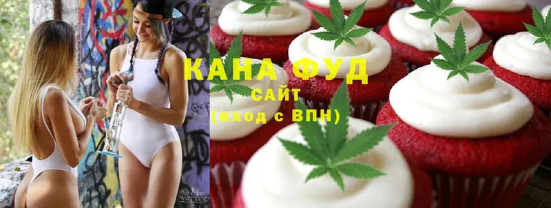 Canna-Cookies конопля  Пермь 