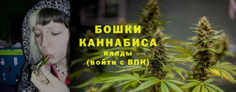 как найти закладки  Пермь  Канабис White Widow 